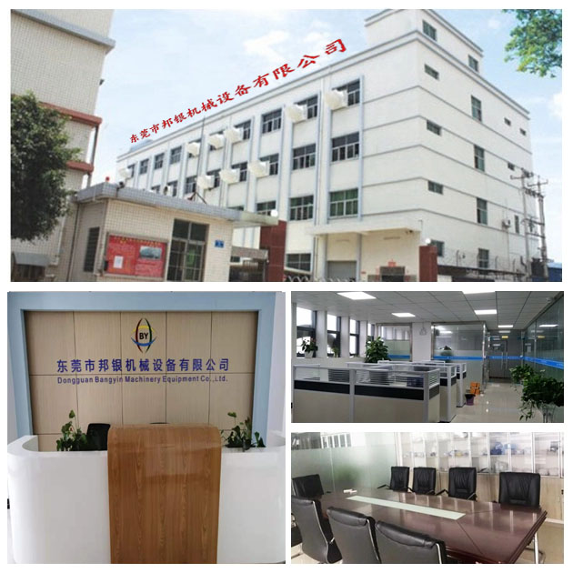公司、工厂.jpg 公司、工厂.jpg
